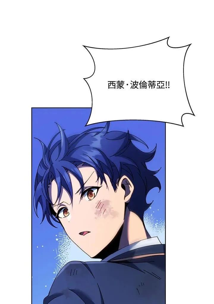 第85话 第74页