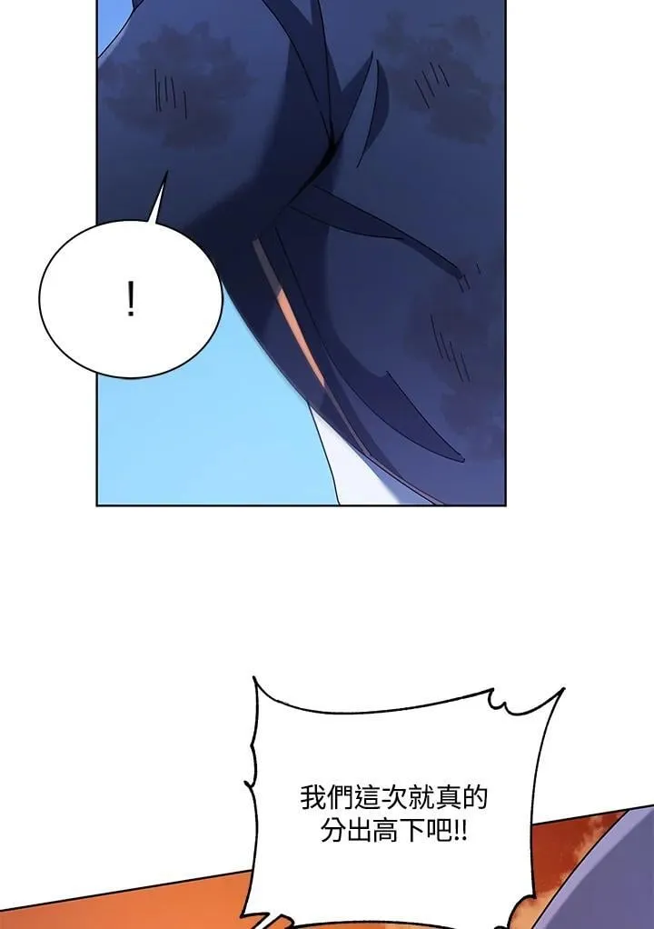 第85话 第75页