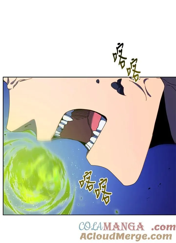 第85话 第77页
