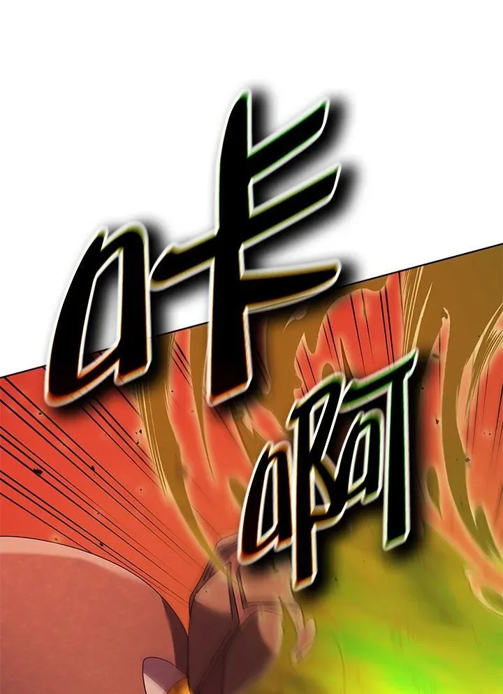 第85话 第80页