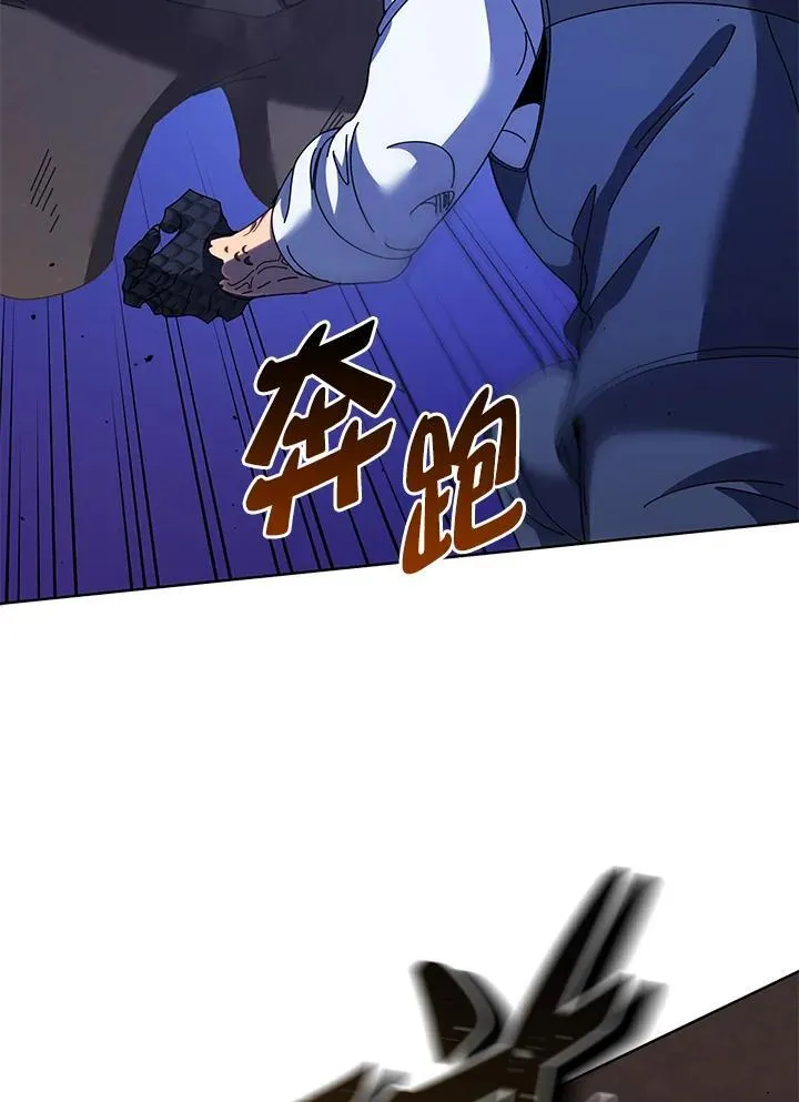 第85话 第83页