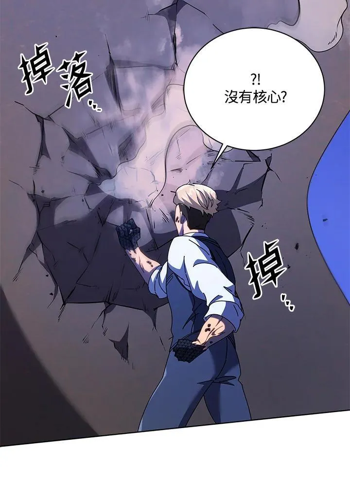 第85话 第87页