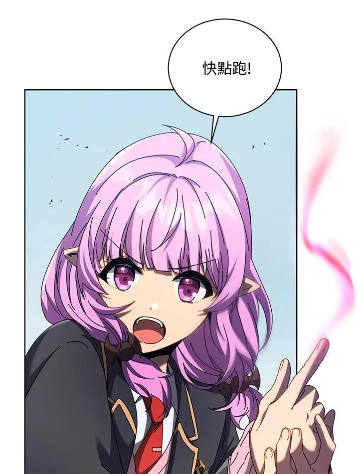第85话 第94页