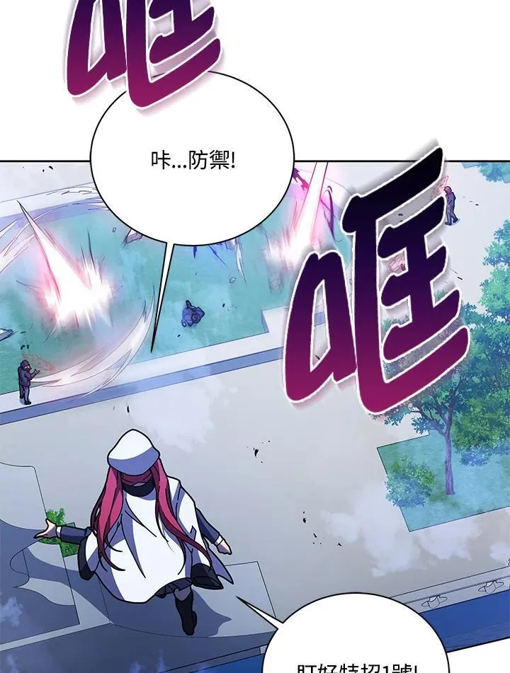 第85话 第96页