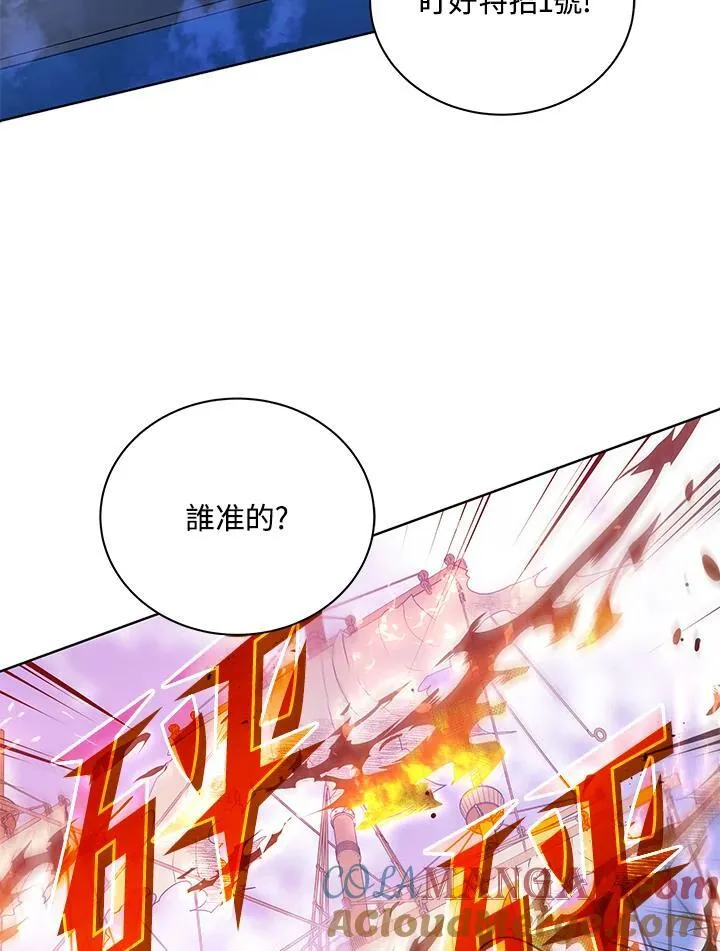 第85话 第97页