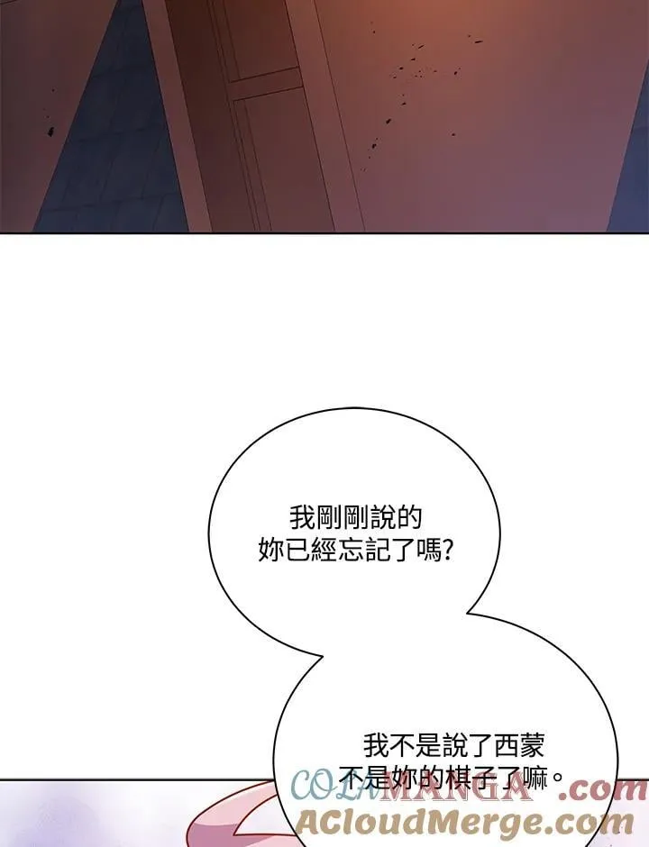 第85话 第101页