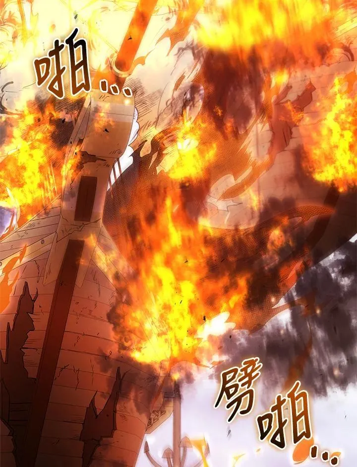 第85话 第104页