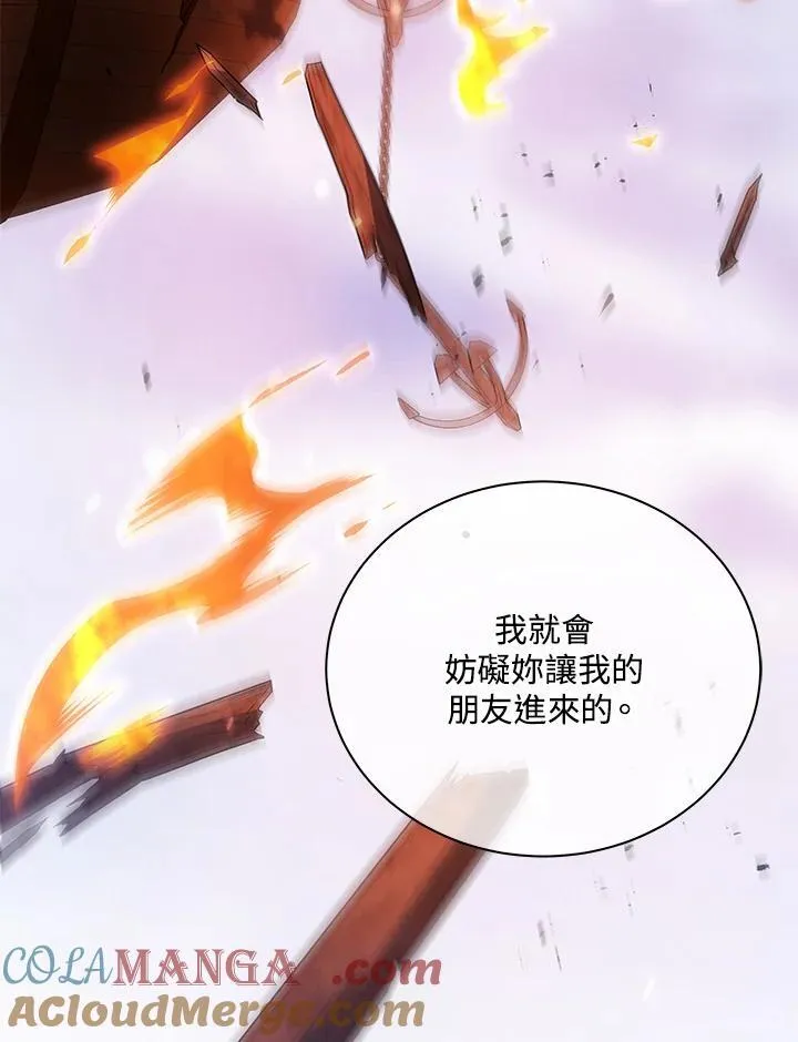 第85话 第105页