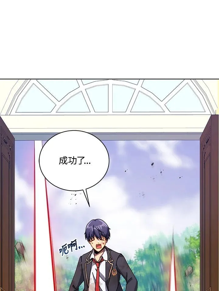第85话 第111页