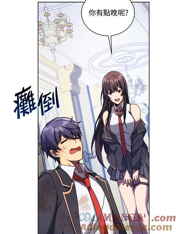第85话 第113页