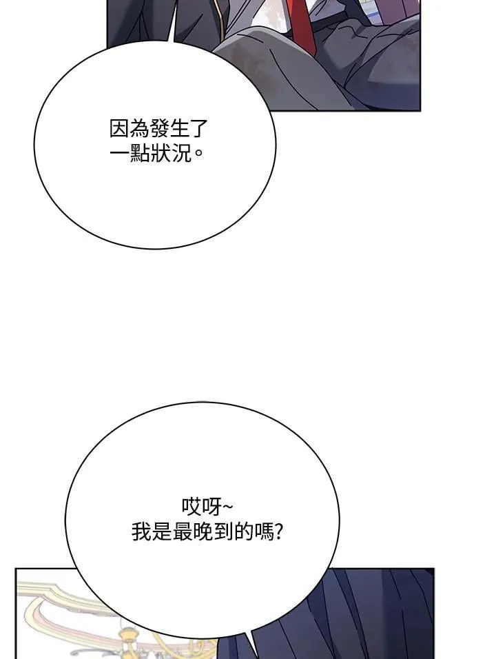 第85话 第114页