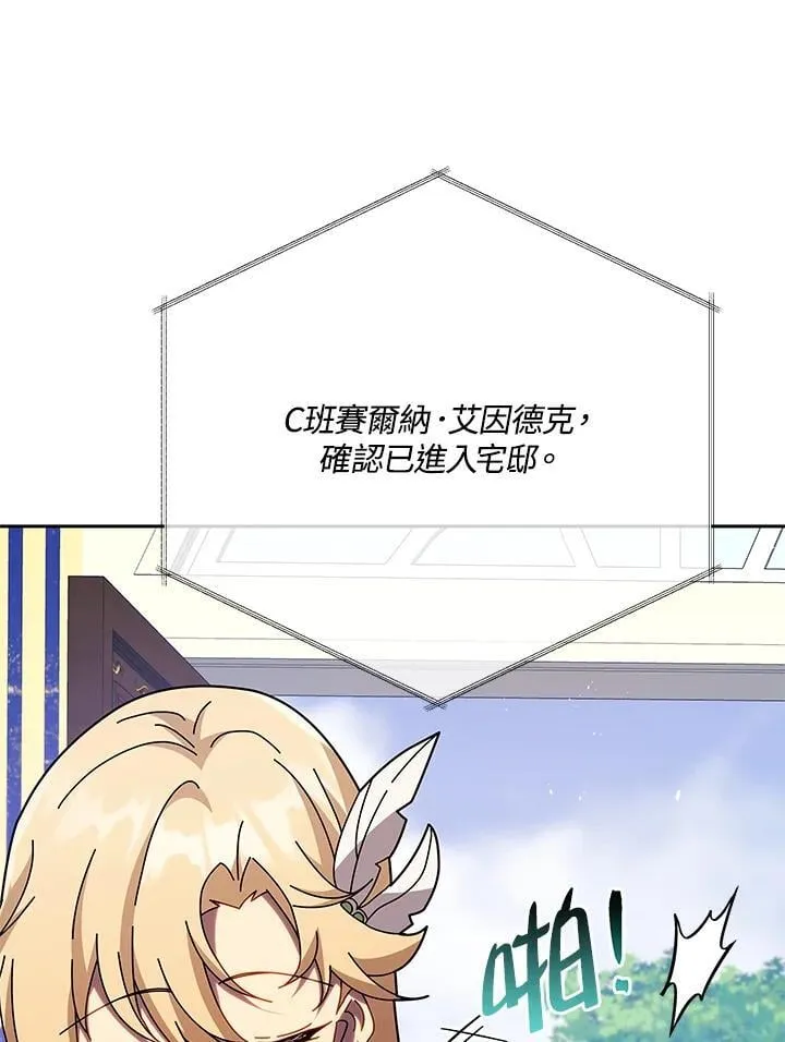 第85话 第116页