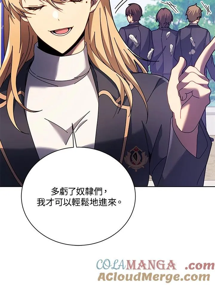 第85话 第117页