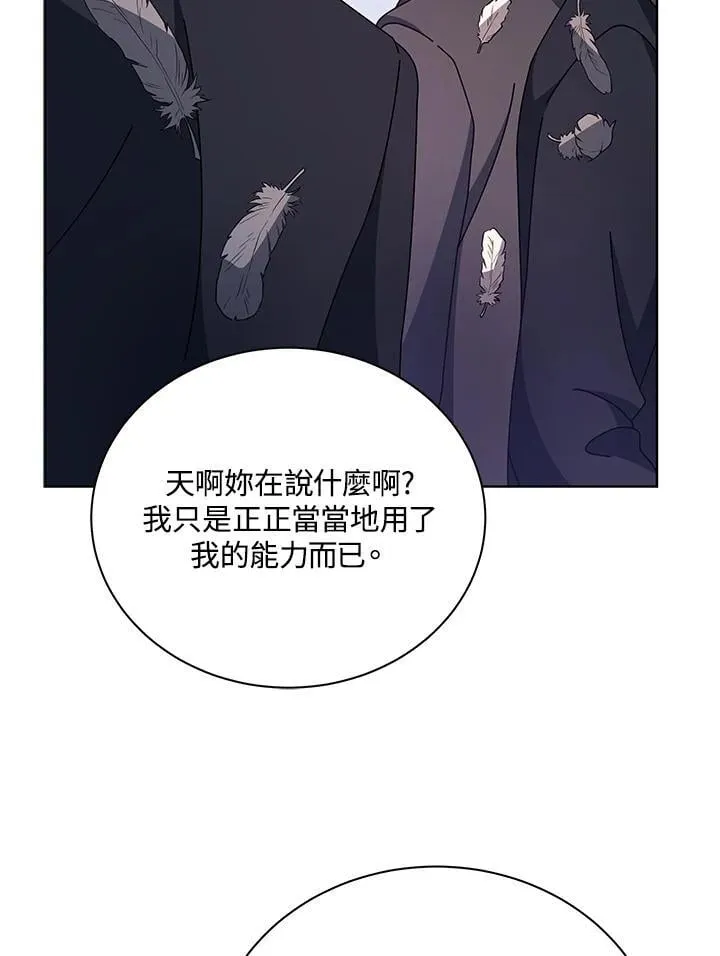 第85话 第119页