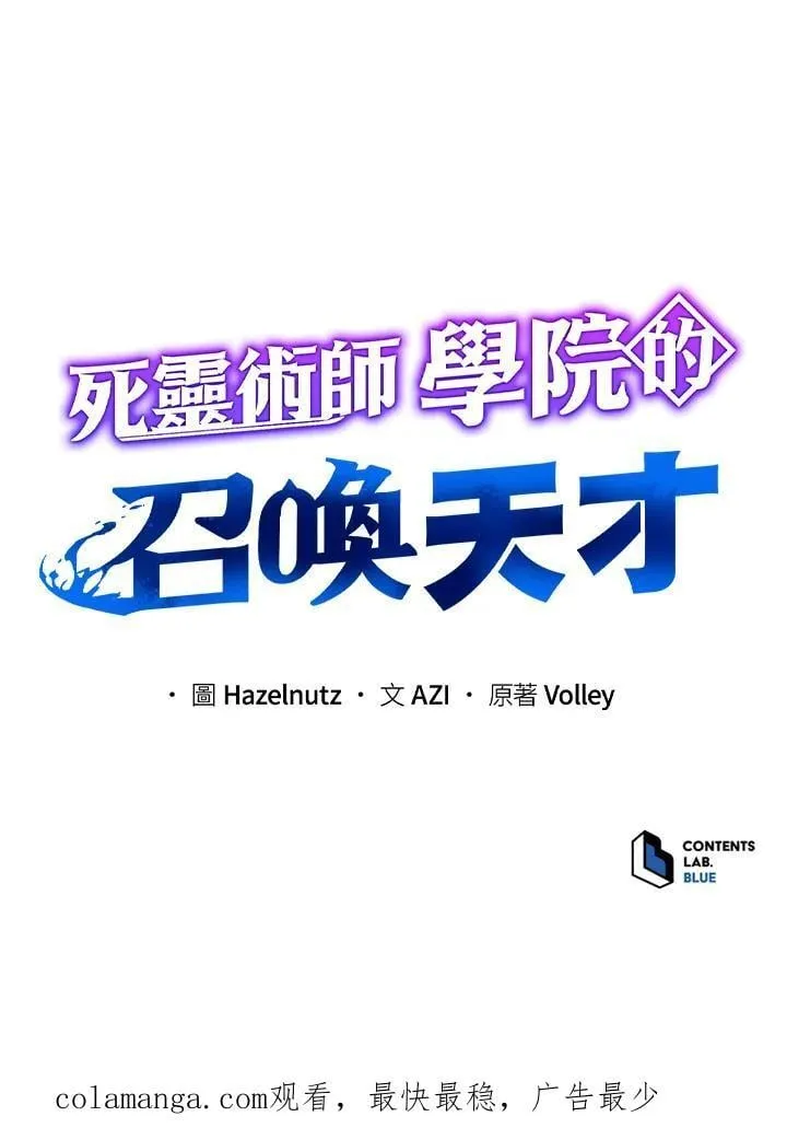 第85话 第123页