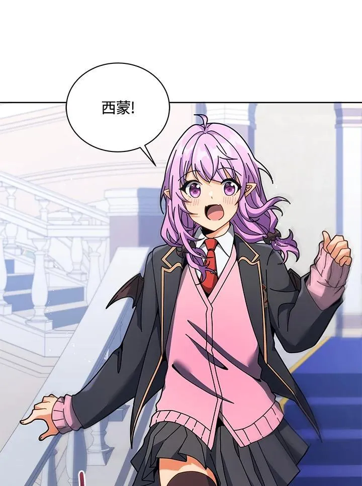 第86话 第2页