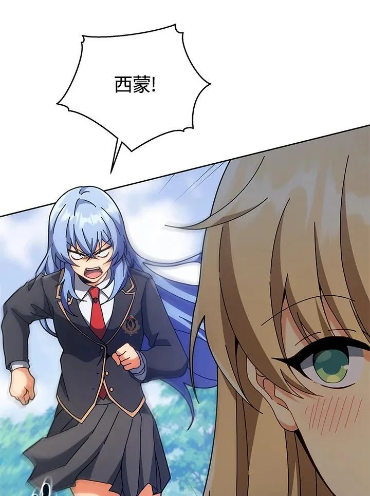 第86话 第11页