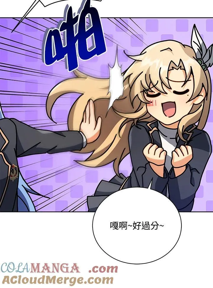 第86话 第13页