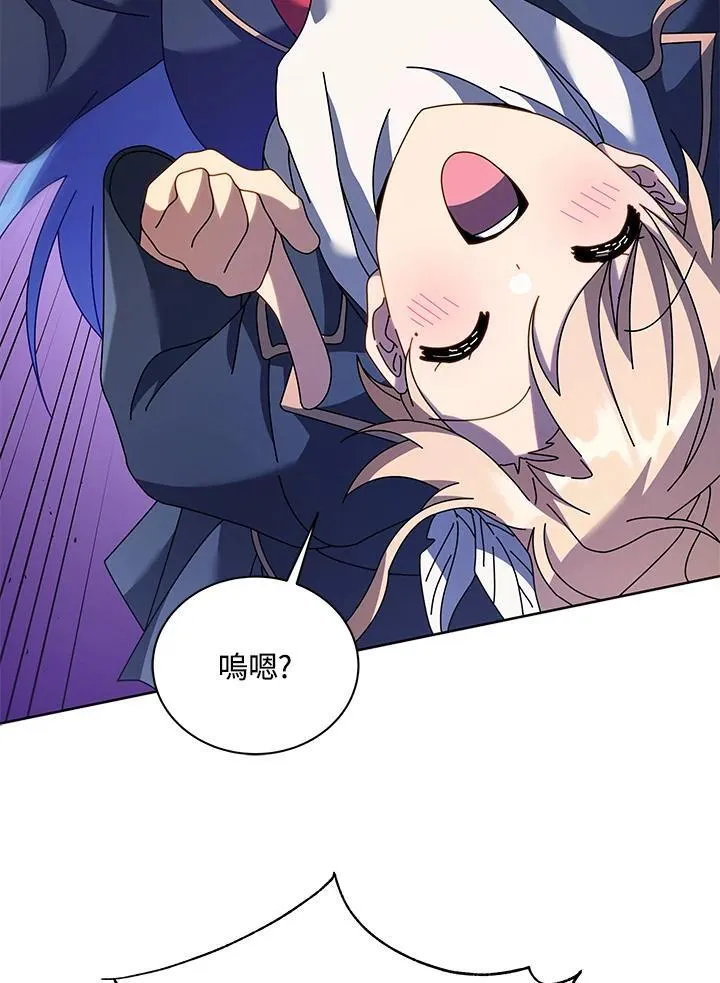 第86话 第20页