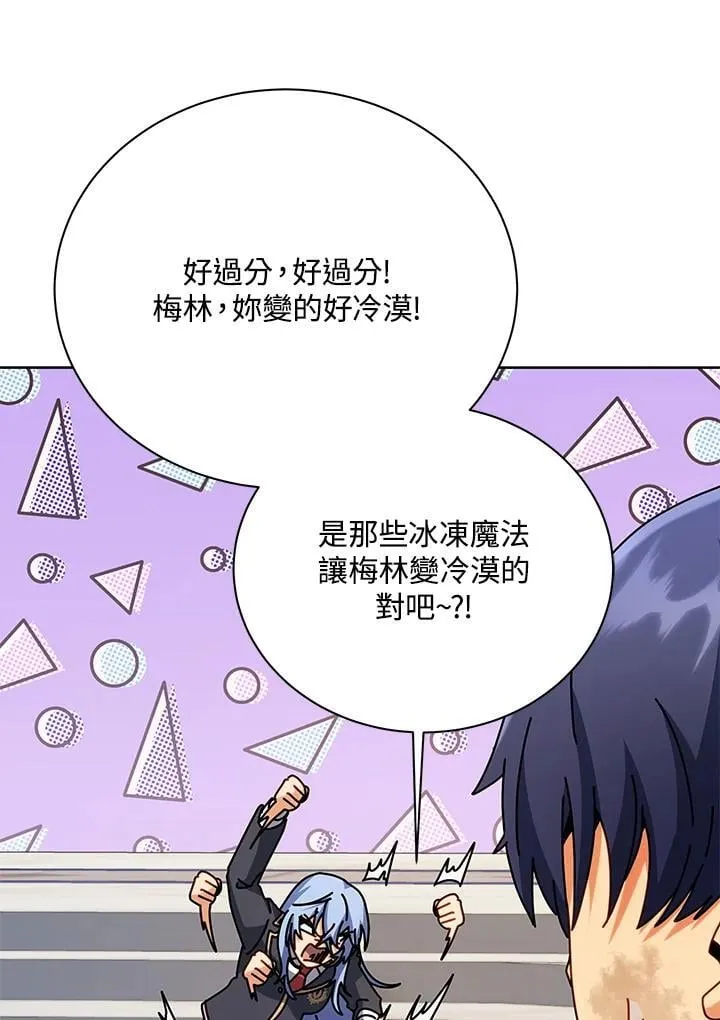 第86话 第26页