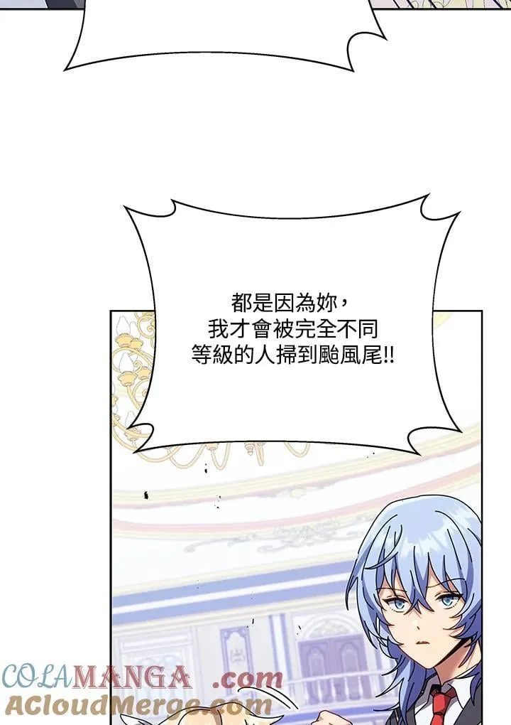 第86话 第29页