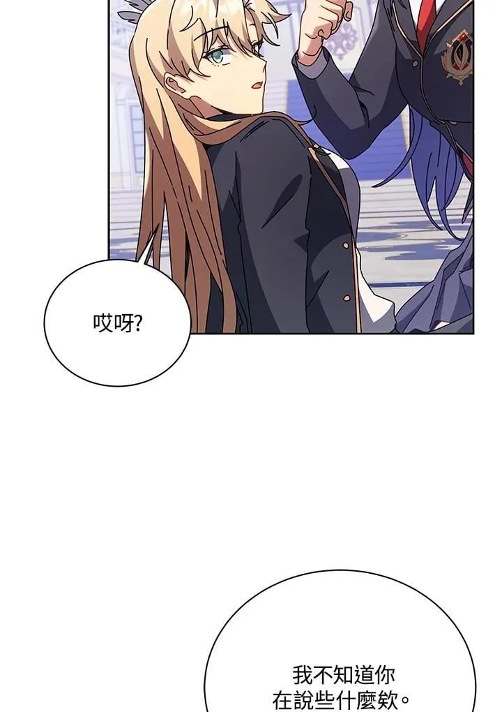 第86话 第30页