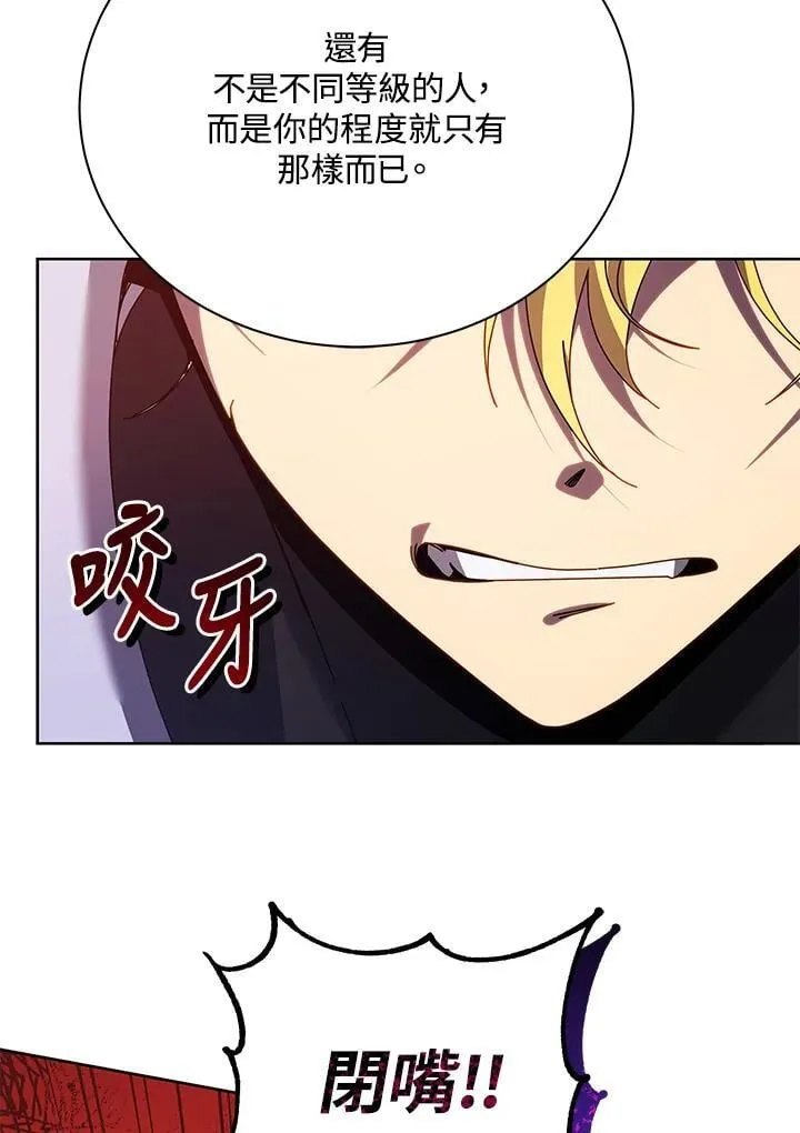 第86话 第32页