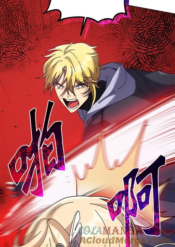 第86话 第33页