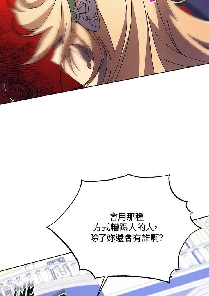 第86话 第34页