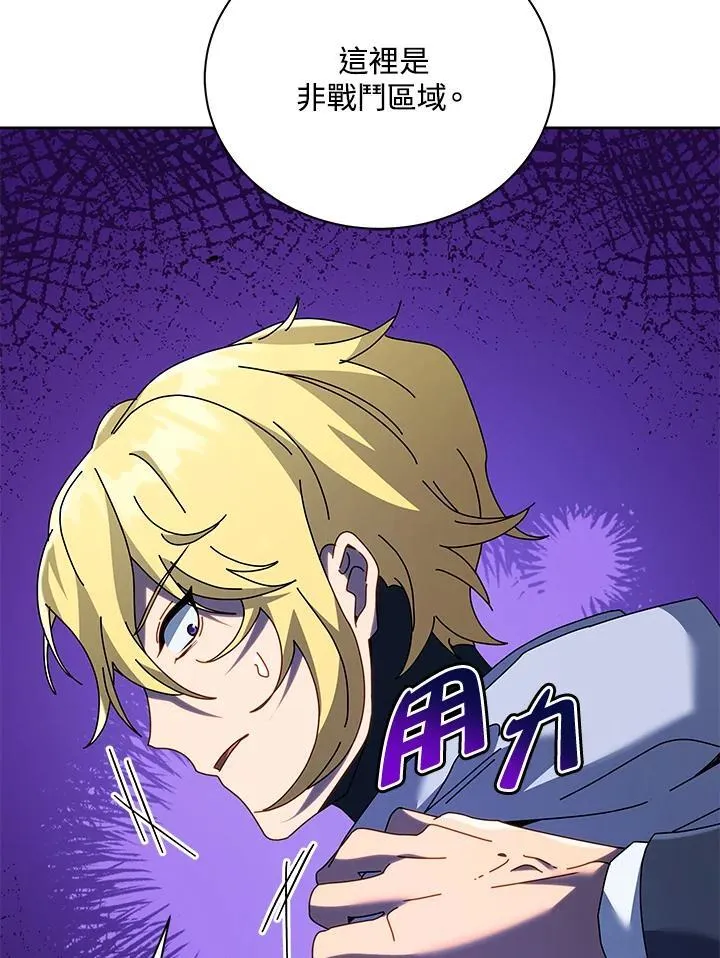 第86话 第39页