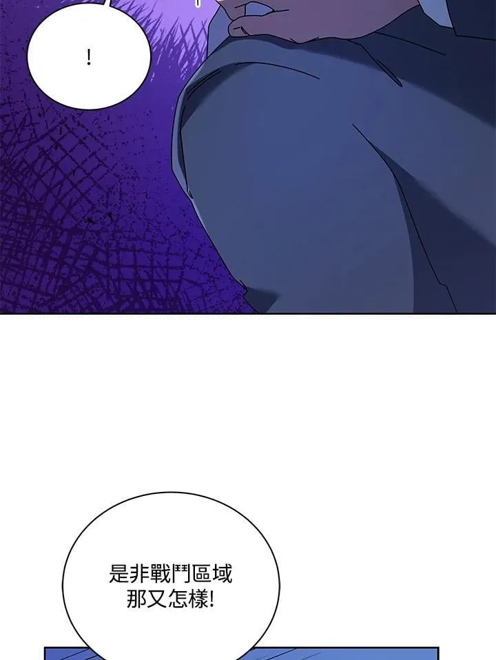 第86话 第40页
