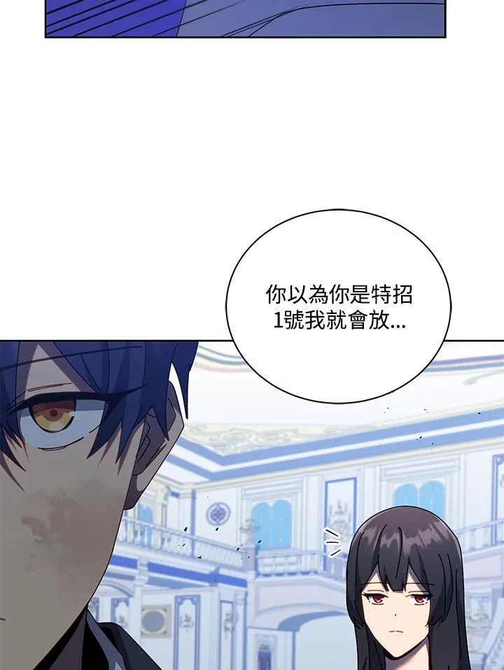 第86话 第42页