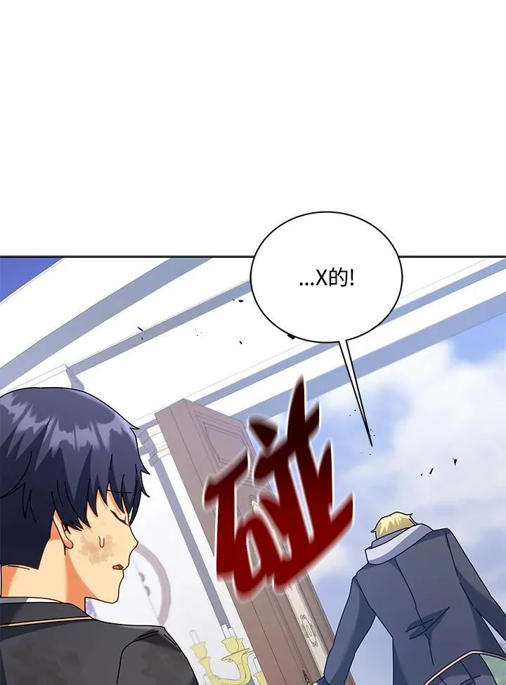 第86话 第46页