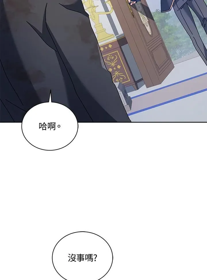 第86话 第47页