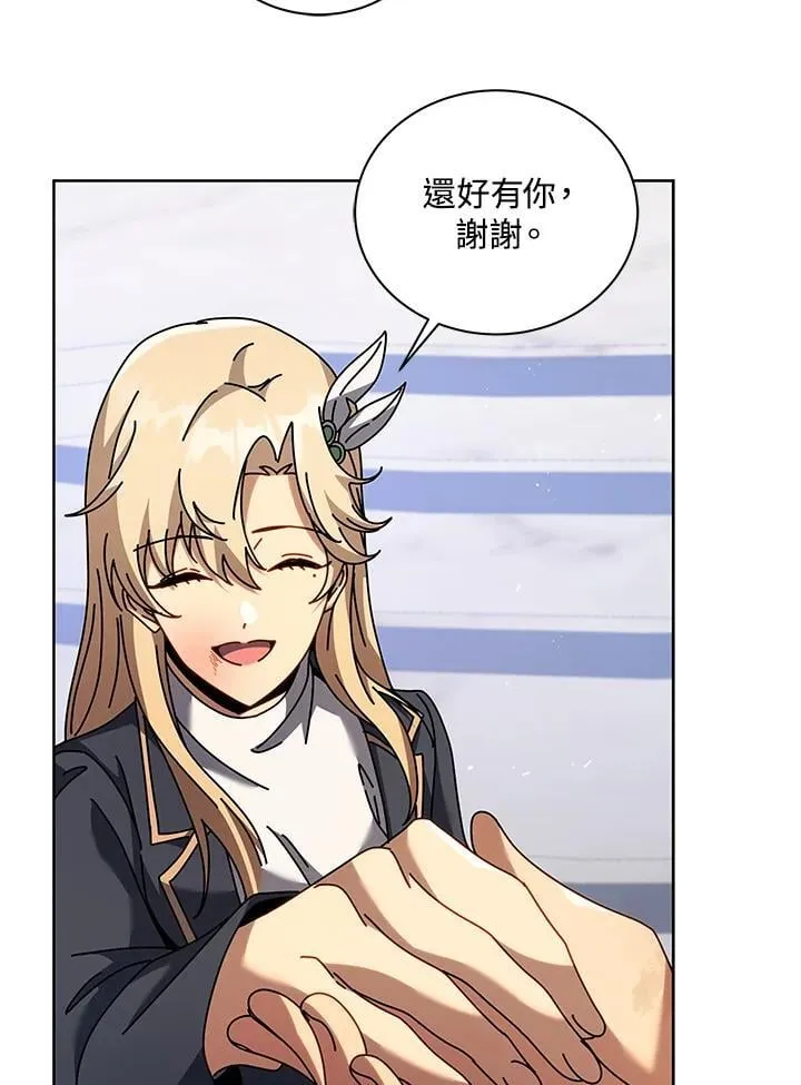 第86话 第48页
