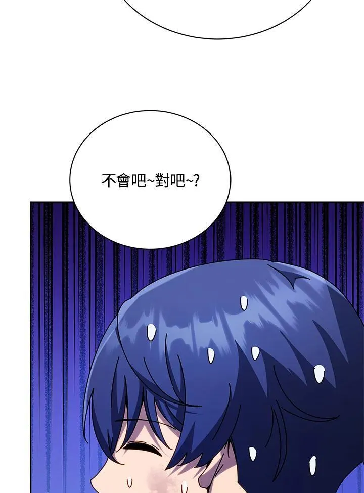 第86话 第51页