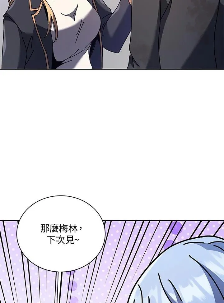 第86话 第54页