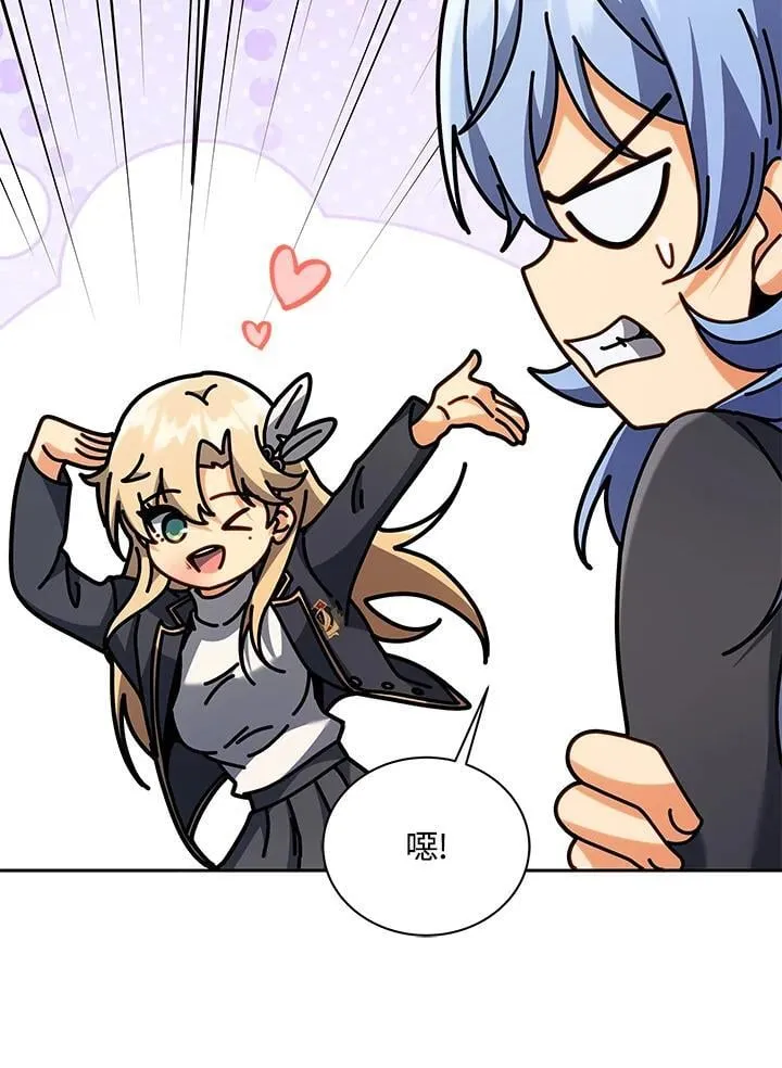 第86话 第55页