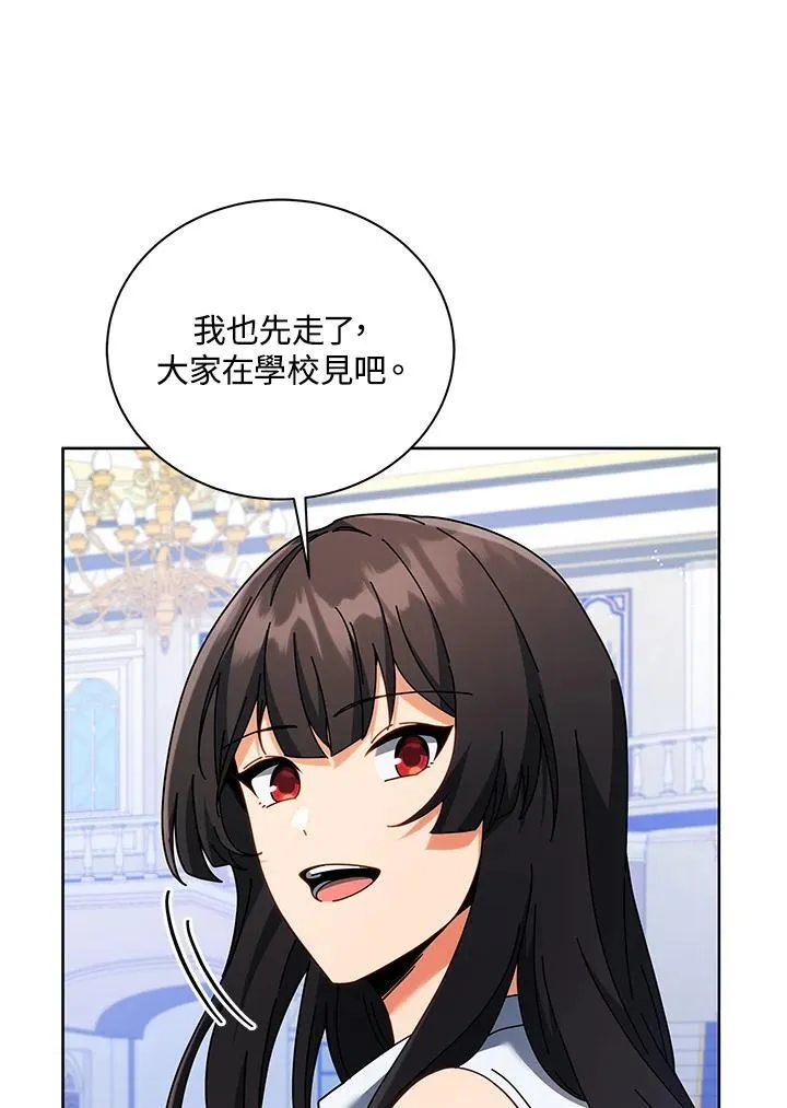 第86话 第56页