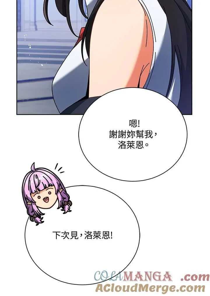 第86话 第57页