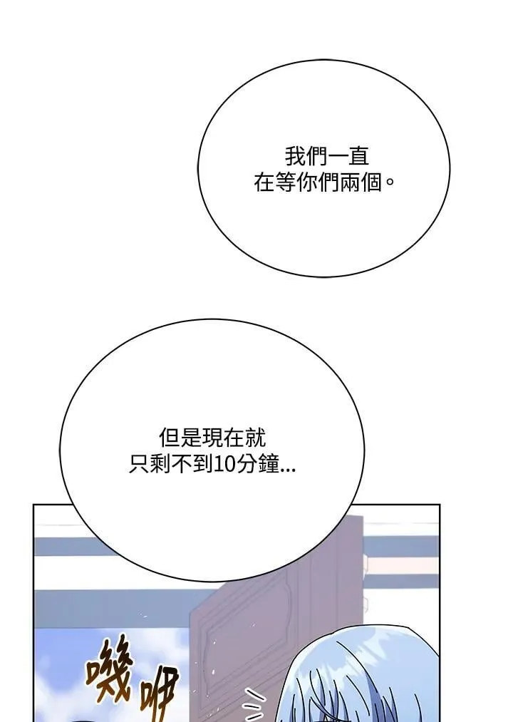 第86话 第60页