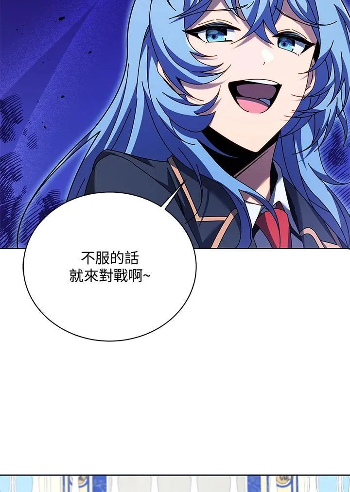 第86话 第63页