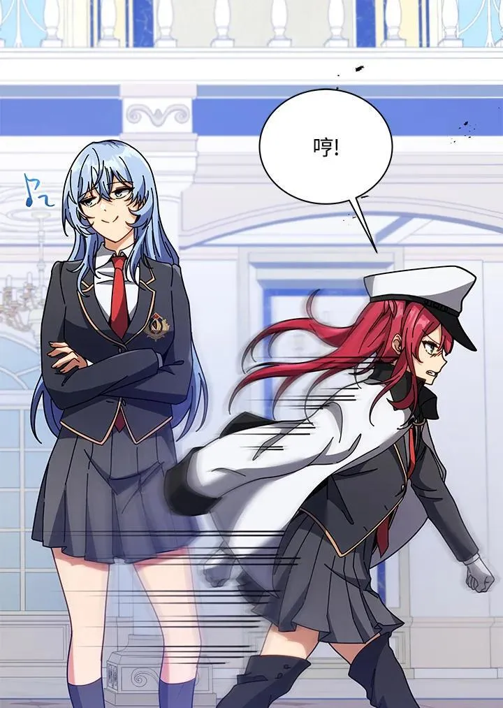 第86话 第64页