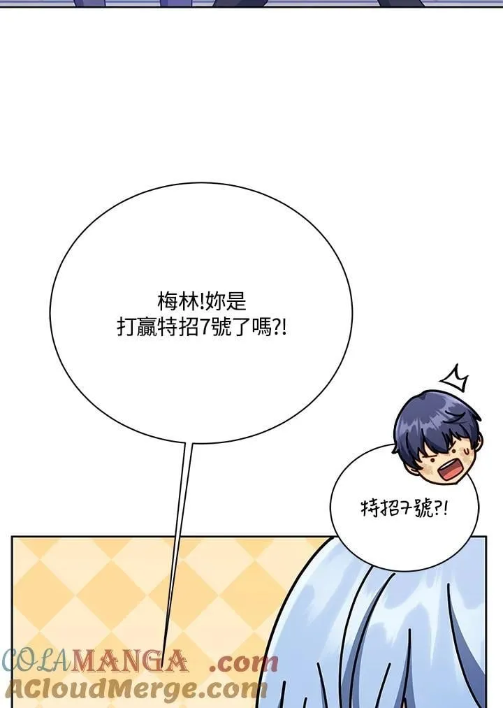 第86话 第65页