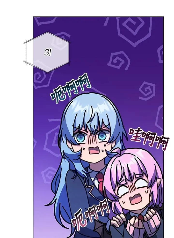 第86话 第70页
