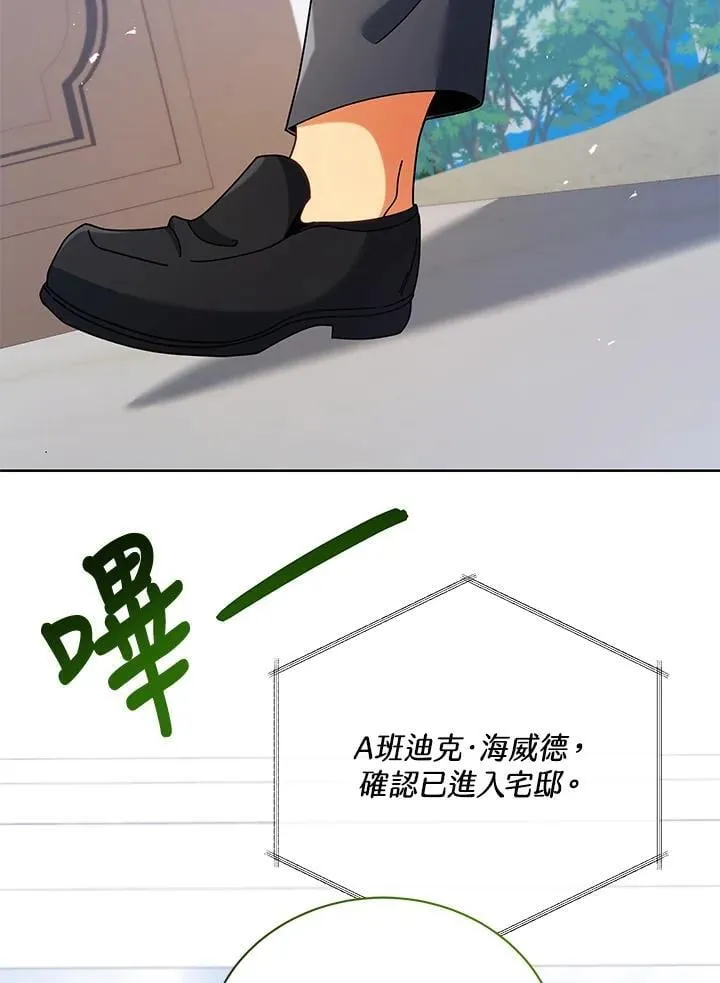 第86话 第72页