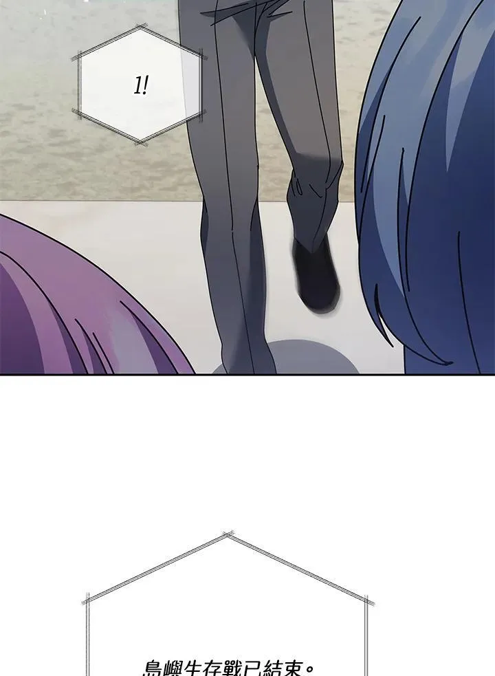 第86话 第74页