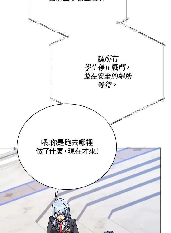 第86话 第75页