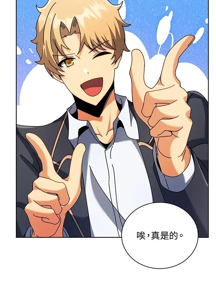 第86话 第78页