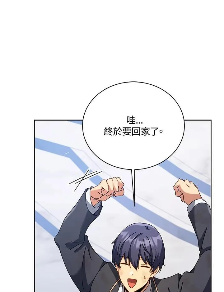 第86话 第79页